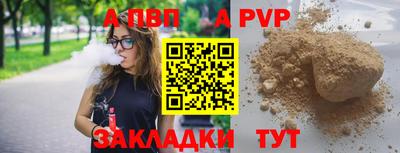 гашишное масло Можайск