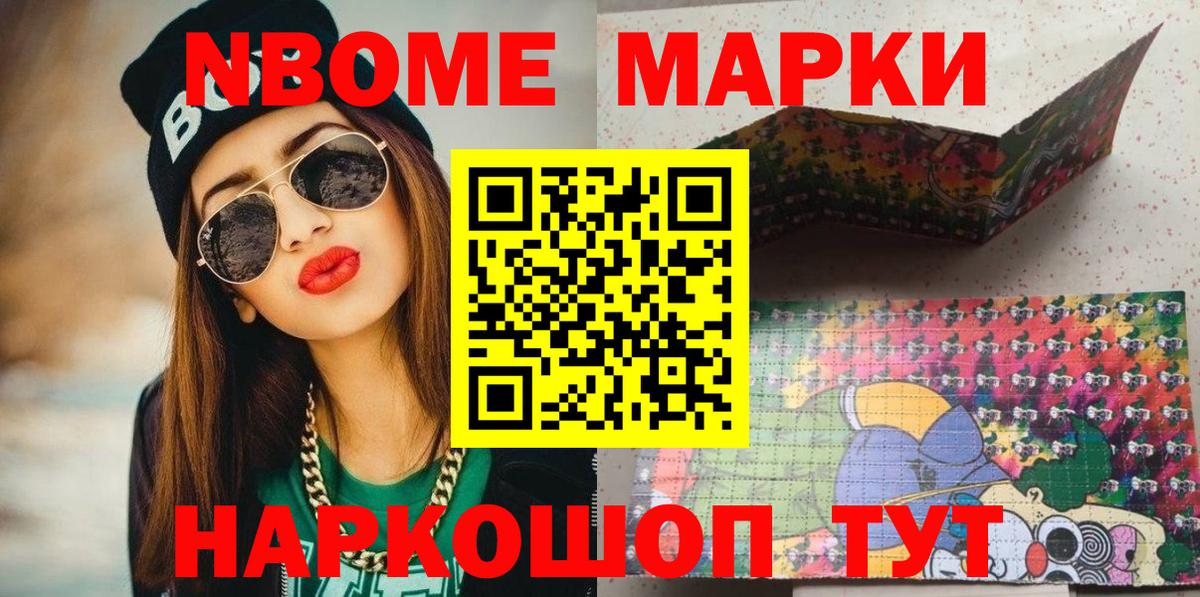 ТГК  ГАШ  Славянск-на-Кубани  Вход с VPN  Меф кристаллы  LSD-25  COCAIN  Конопля 